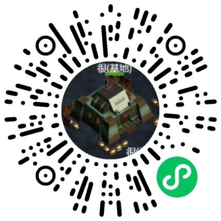 微信小程序：即时战略指挥